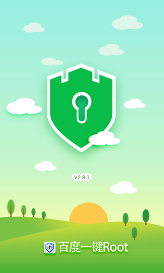 百度一键Root工具手机版下载 第2张图片