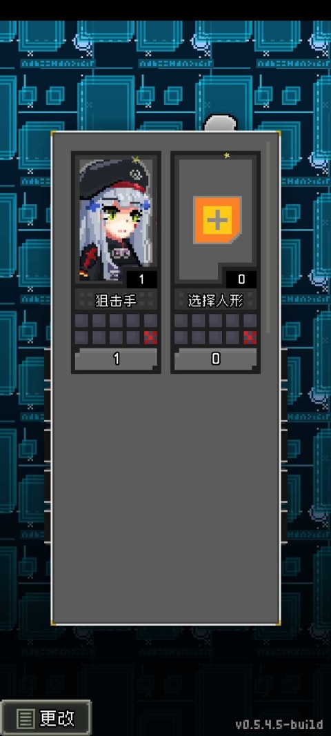 少前地牢汉化手机版下载 第3张图片