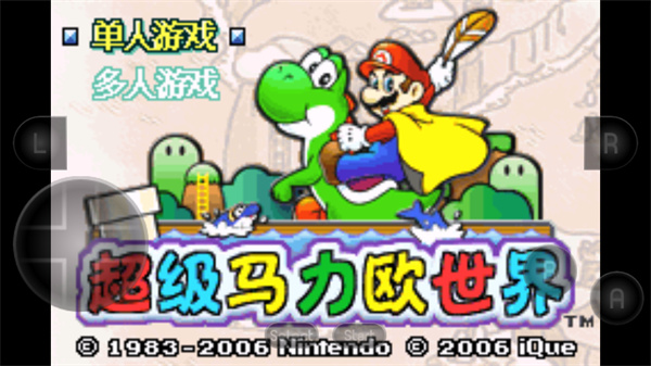 超级马里奥A2金手指版下载 第2张图片