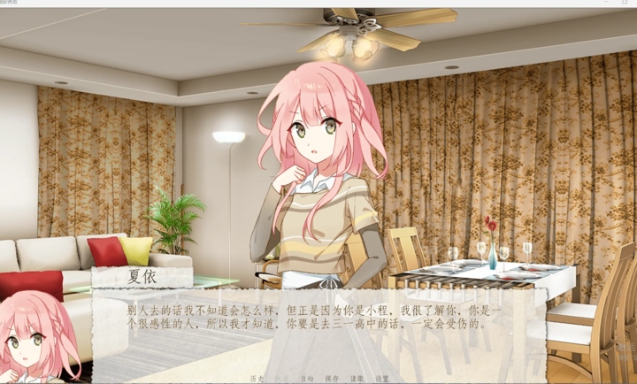 箱庭青春手机版下载 第3张图片