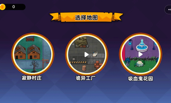 恐怖冒险躲猫猫官方正版手游下载 第2张图片