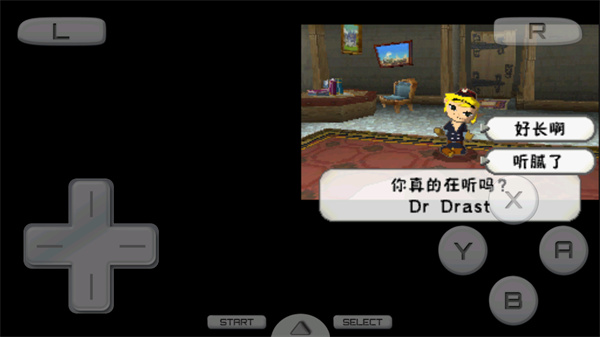 塞尔达传说大地的汽笛手机版下载 第4张图片