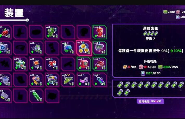 莉亚改写命运手机版下载 第4张图片