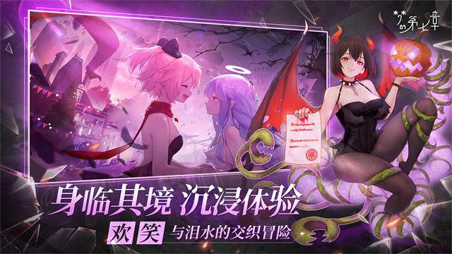 梦的第七章VIVO服 第4张图片