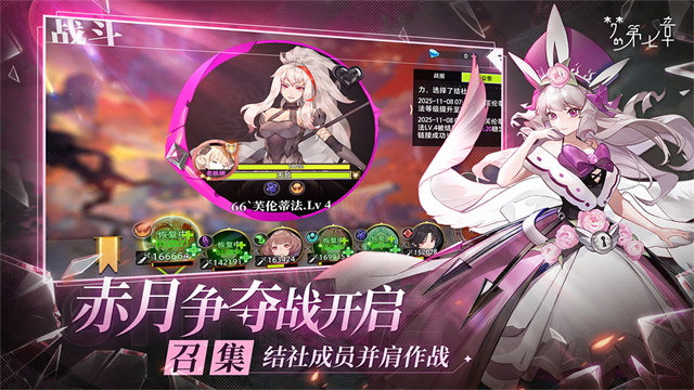 梦的第七章VIVO服 第1张图片