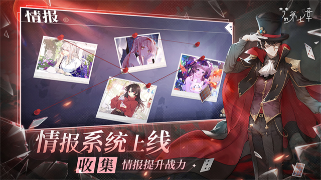 梦的第七章VIVO服 第3张图片