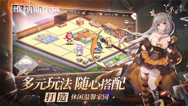 梦的第七章VIVO服 第2张图片