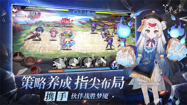 梦的第七章VIVO服 第5张图片