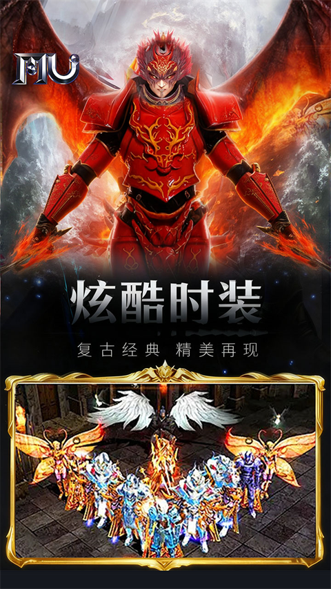 魔光奇迹0.1折扣版下载 第5张图片
