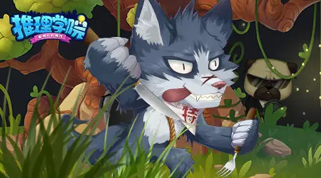 炖羊模式玩法技巧分享