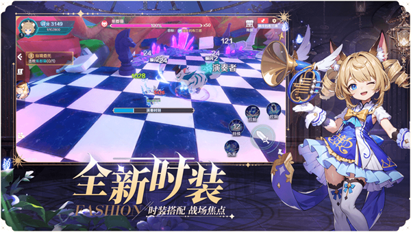 奇幻梦旅人手游下载 第3张图片