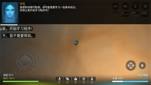 银河系基因组最新版下载 第4张图片