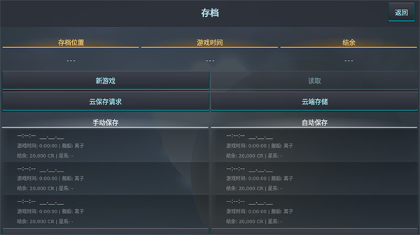 银河系基因组最新版下载 第3张图片