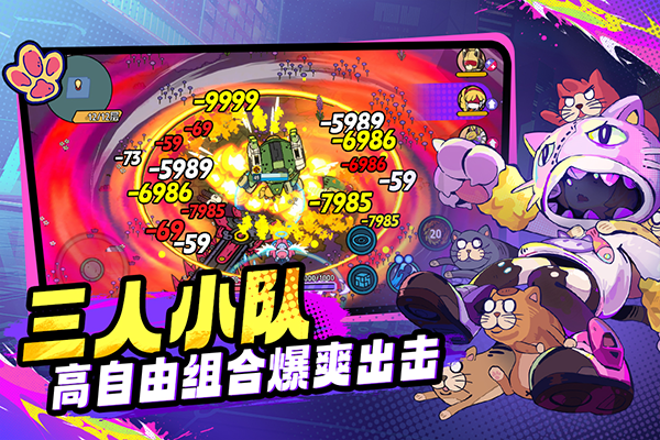 了不起的0516手游下载 第2张图片