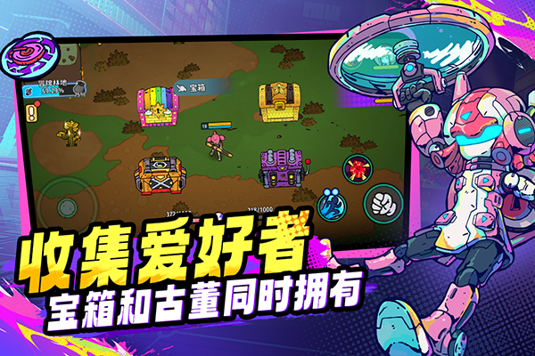 了不起的0516手游下载 第3张图片