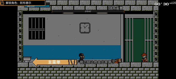 JOJO格斗游戏手机版下载 第1张图片