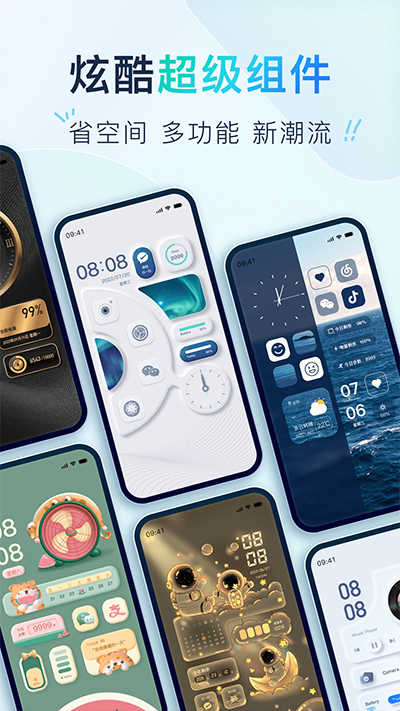 Colorful Widget安卓破解版 第5张图片