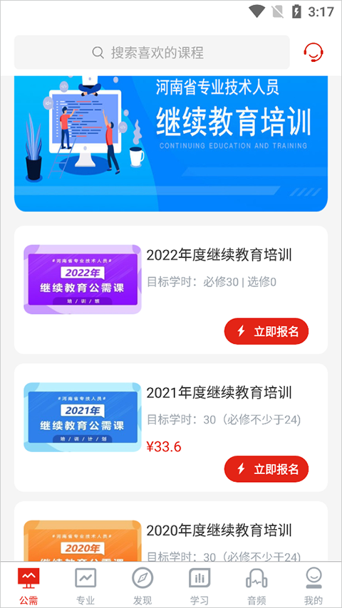 新手指南截图1