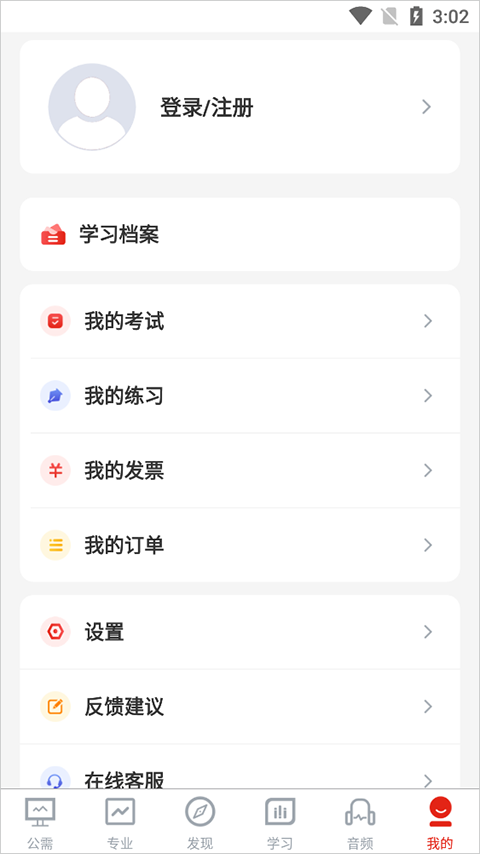 新手指南截图5