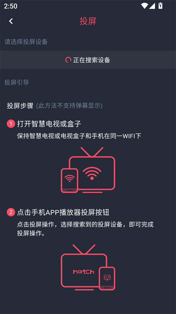 使用教程截图5