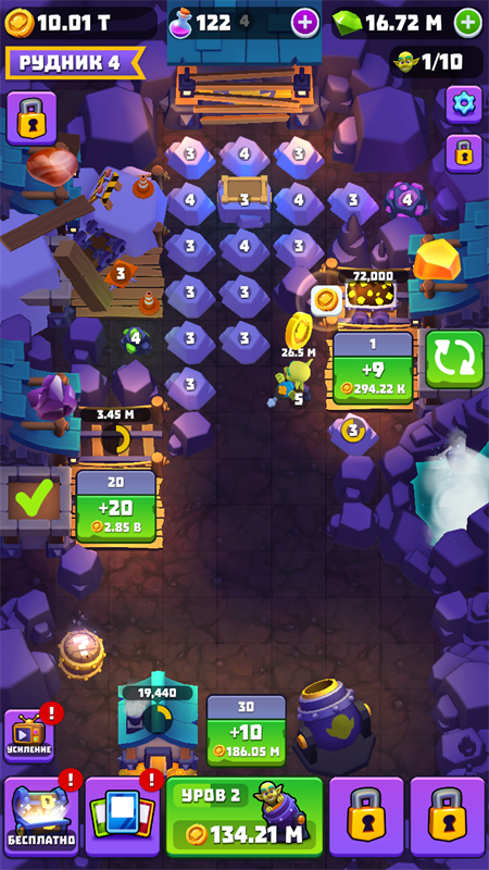 哥布林矿工游戏下载 第3张图片