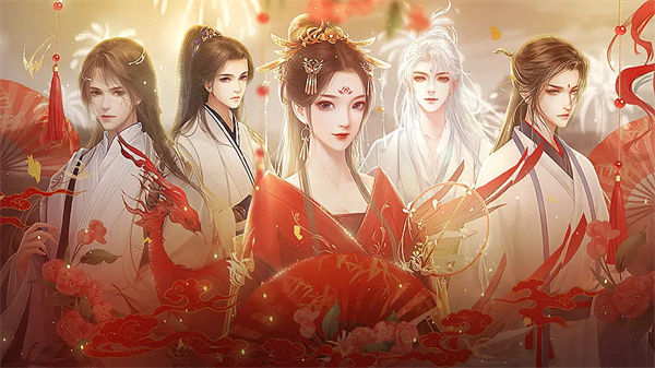 我的那些夫君们破解版金手指 第3张图片