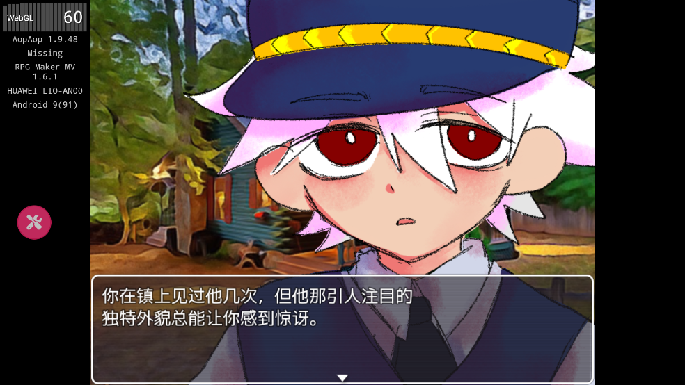 失踪手机游戏下载 第2张图片