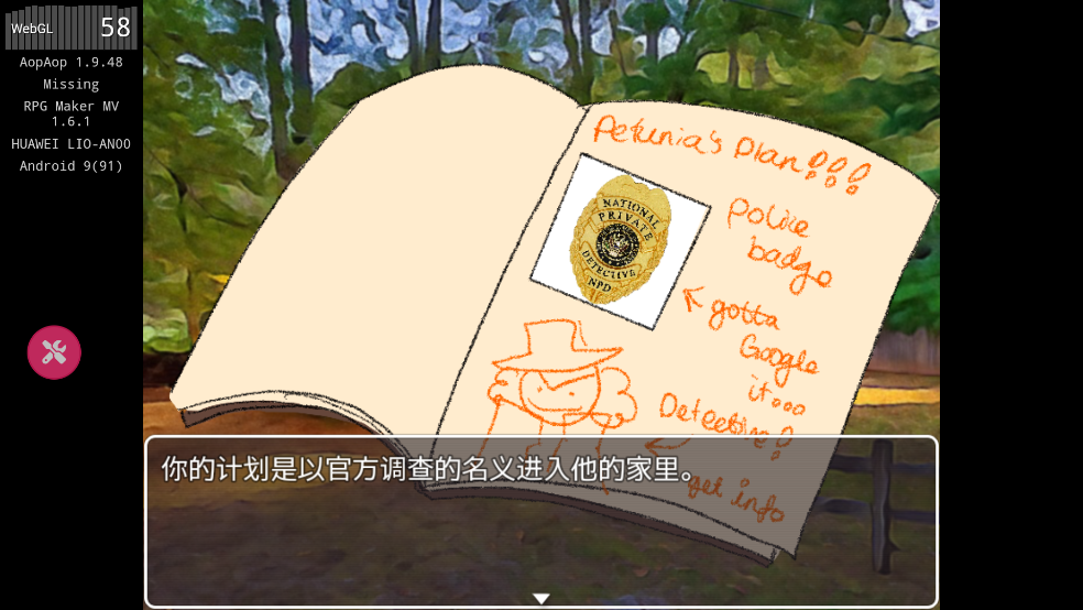 失踪手机游戏下载 第1张图片