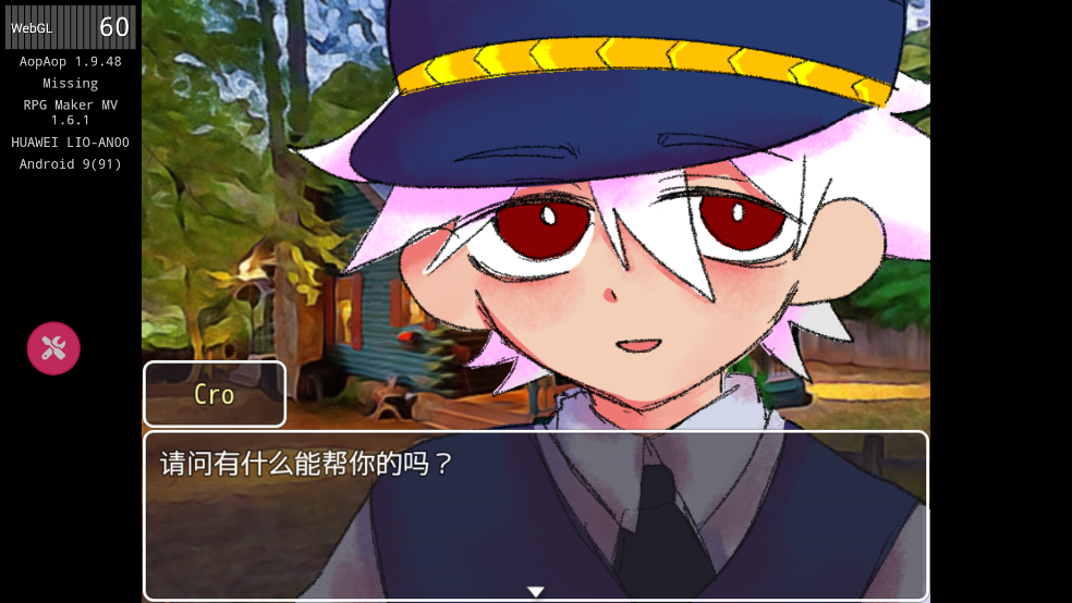 失踪手机游戏下载 第3张图片