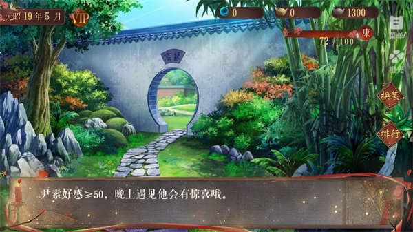 新手入门指南11