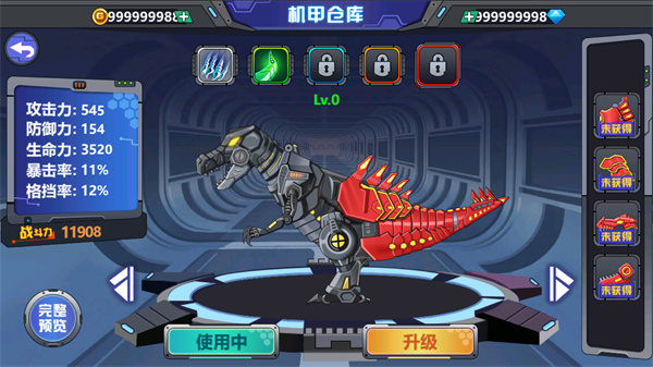 龙兽争霸2无限金币钻石版下载 第2张图片