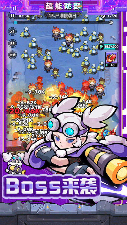 超能防御游戏官方版下载 第2张图片