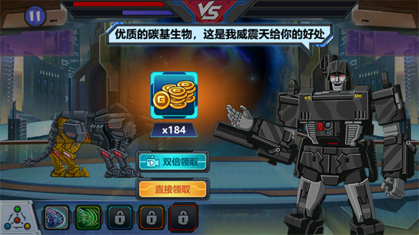 龙兽争霸3免广告版下载 第3张图片