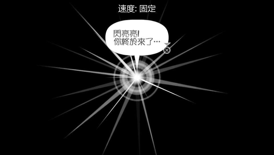 啪嗒砰3手机版下载 第2张图片