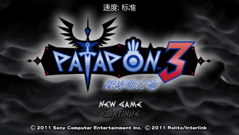 啪嗒砰3手机版下载 第1张图片