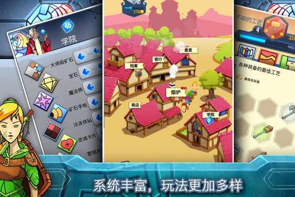 铁匠日记2九游版下载 第1张图片