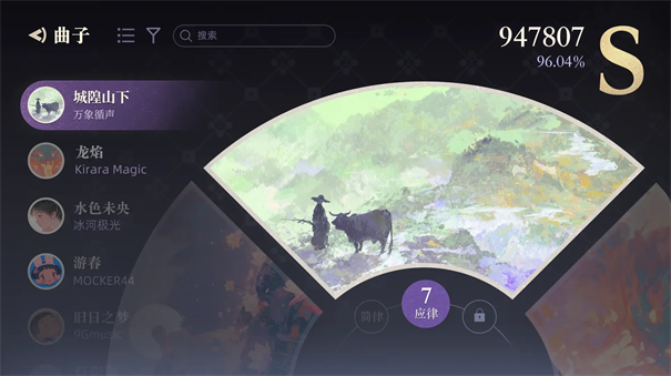 万华律手机版下载 第3张图片