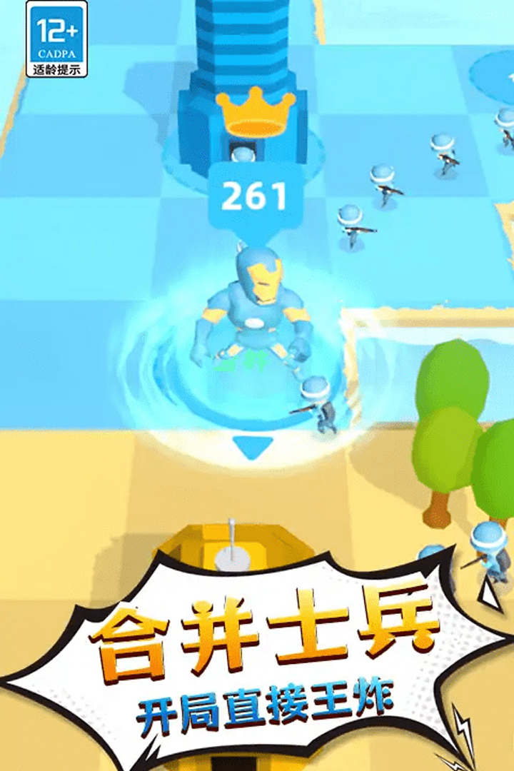 勇士历险记手机版下载 第2张图片