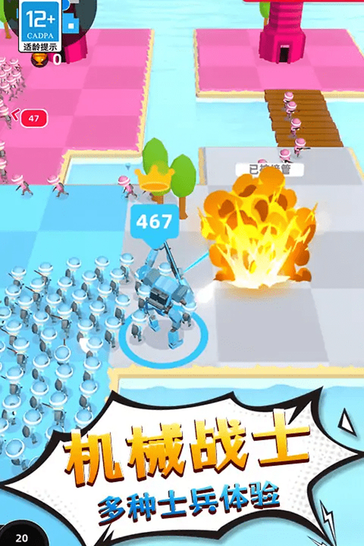 勇士历险记手机版下载 第3张图片