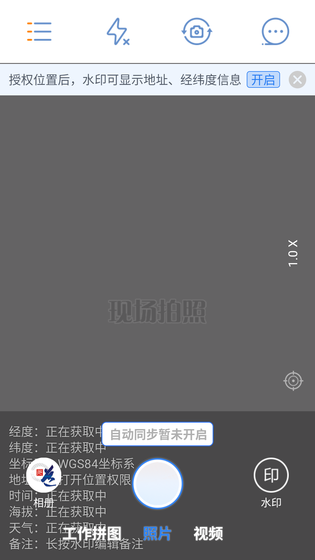 使用方法截图1