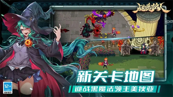 战魂铭人折相思内置修改器版下载 第2张图片