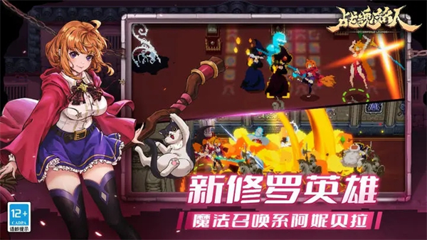 战魂铭人折相思内置修改器版下载 第5张图片