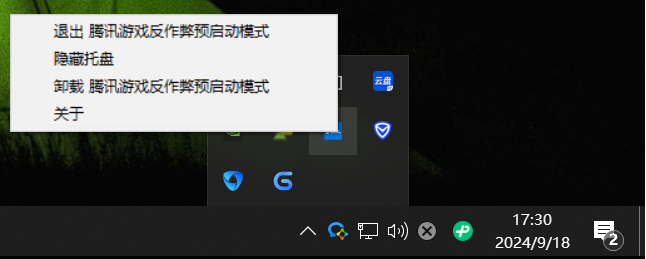 使用方法截图1