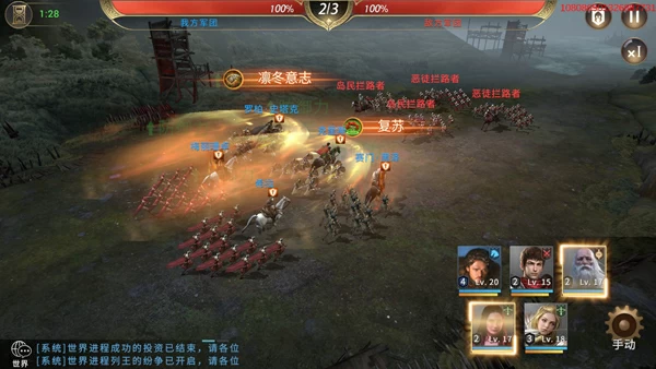 心树试炼普通第一关怎么打3