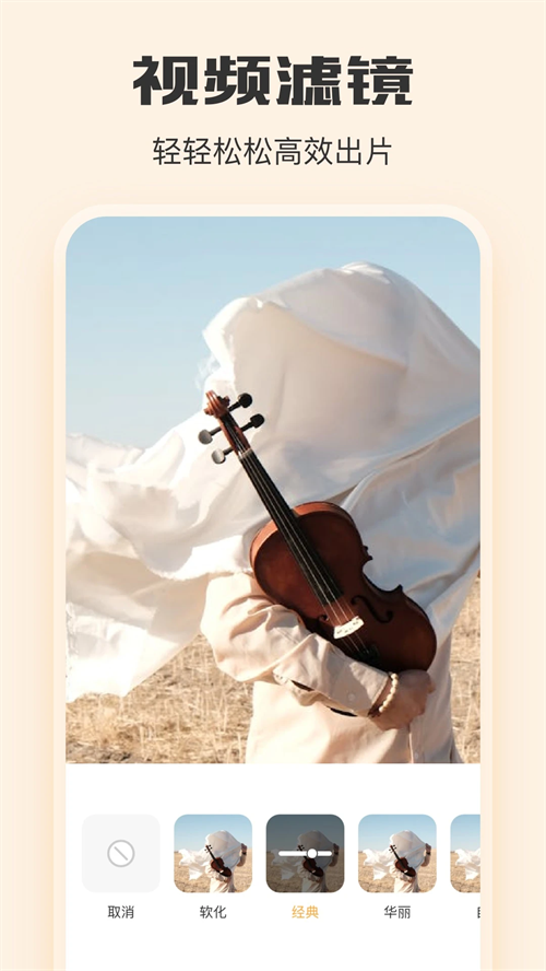 光影APP下载 第1张图片