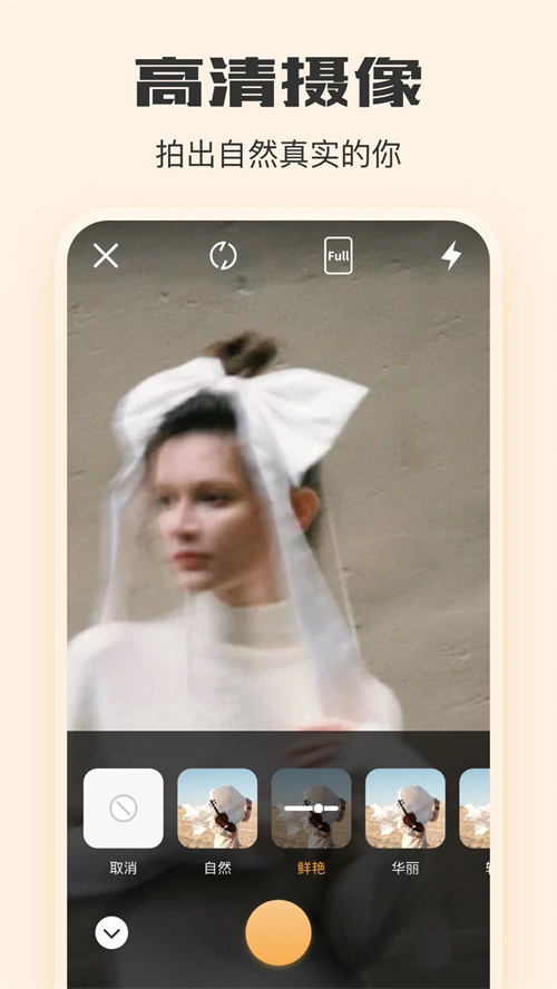 光影APP下载 第2张图片