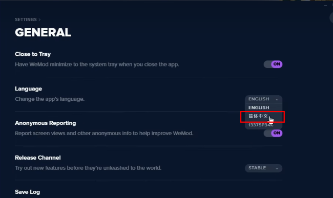如何设置中文界面截图4