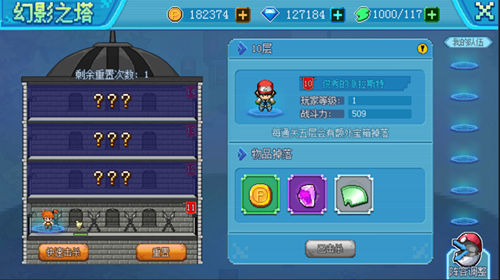 技能获取全攻略截图1