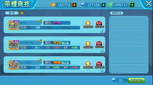 技能获取全攻略截图2