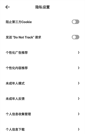 怎么开启未成年模式截图4